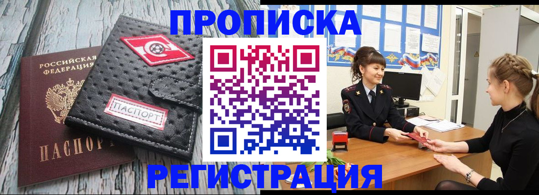 найти адрес прописки в Учалы